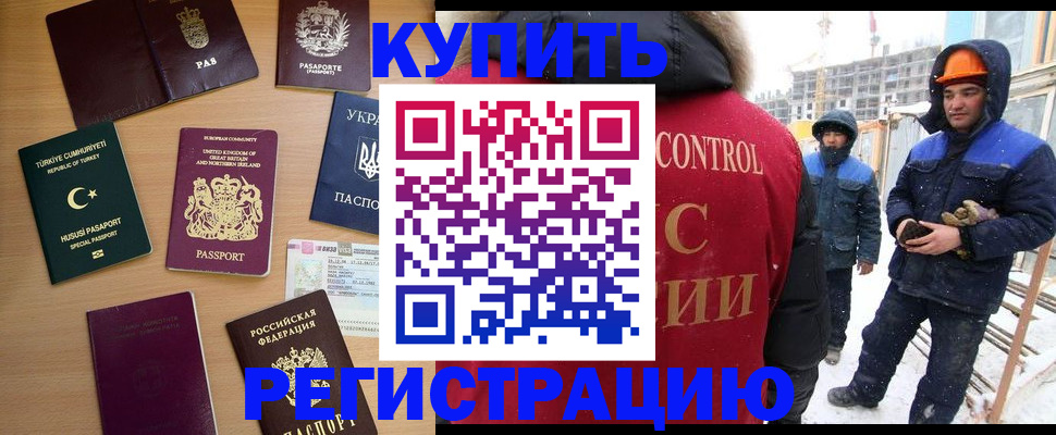 форма 3 в Иркутске