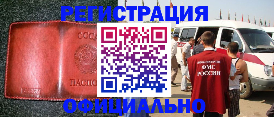 пропишу в квартире в Иркутске